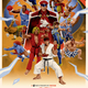 A great Street Fighter II poster